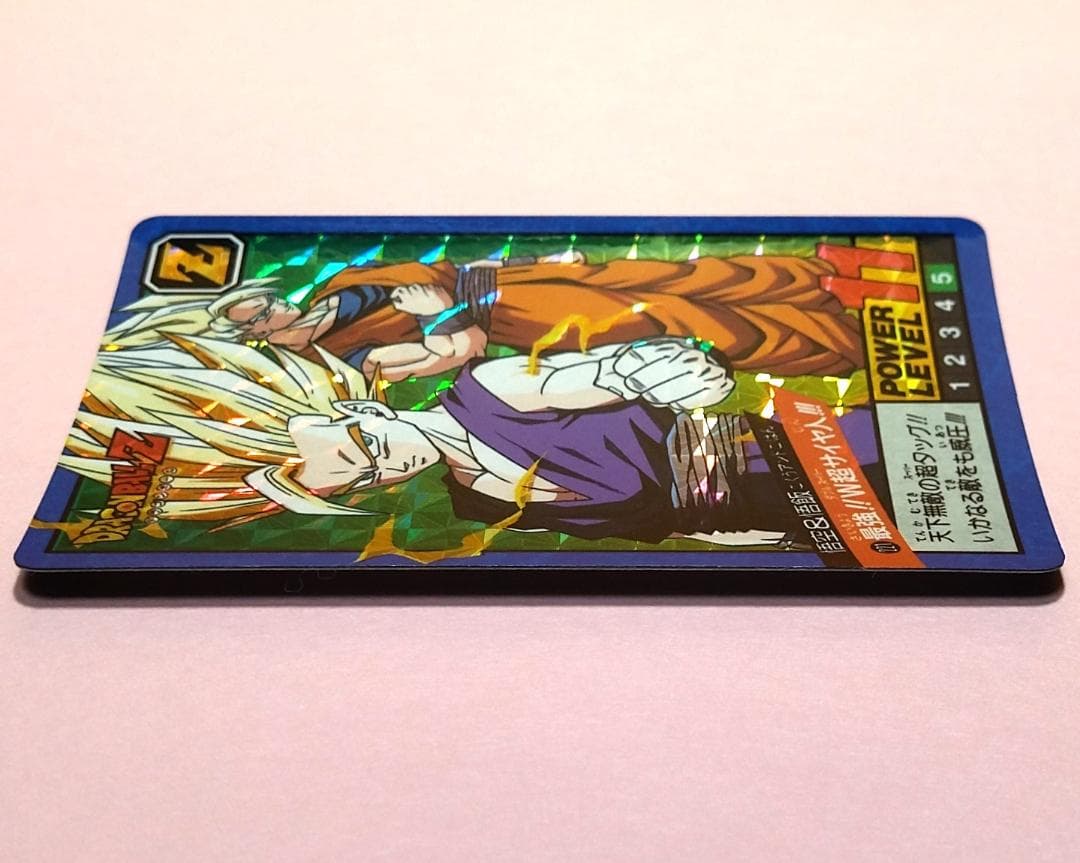d*7様 No.221 ドラゴンボールＺ カードダス スーパーバトル 未はがし