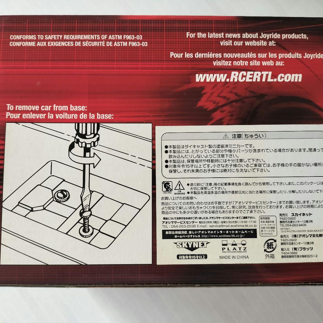 【未開封品】007ダイヤモンドは永遠に Ford Mustang Mach 1