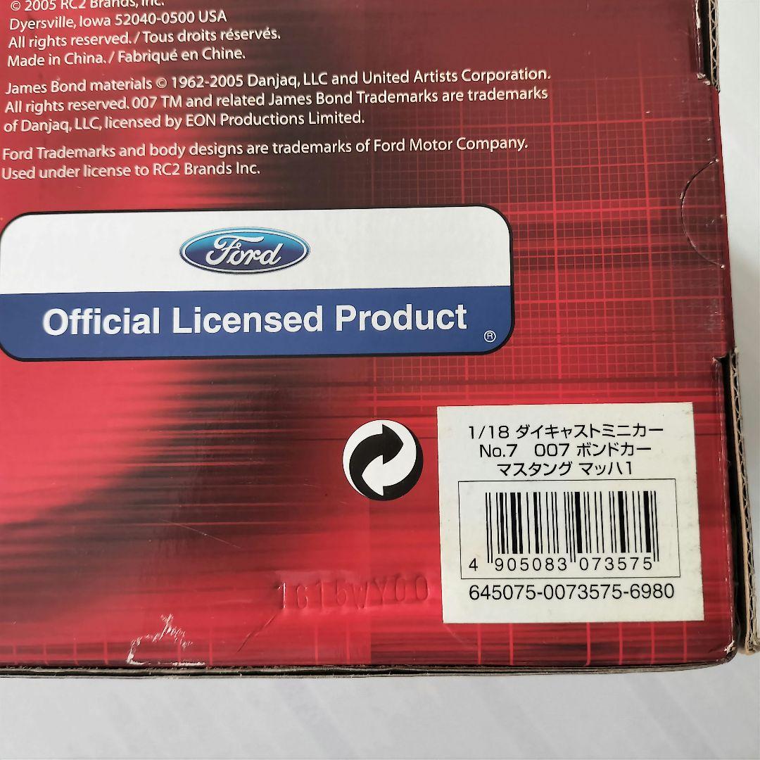 【未開封品】007ダイヤモンドは永遠に Ford Mustang Mach 1