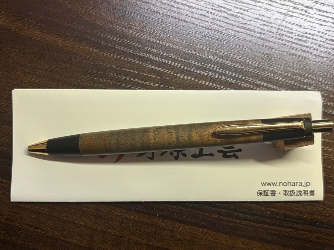 野原工芸 ハワイアンコアカーリー　旧型　シャープペン