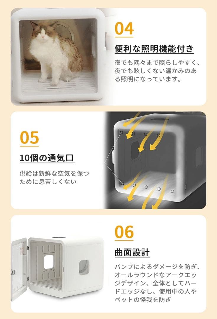 ペットドライヤー　ドライルーム