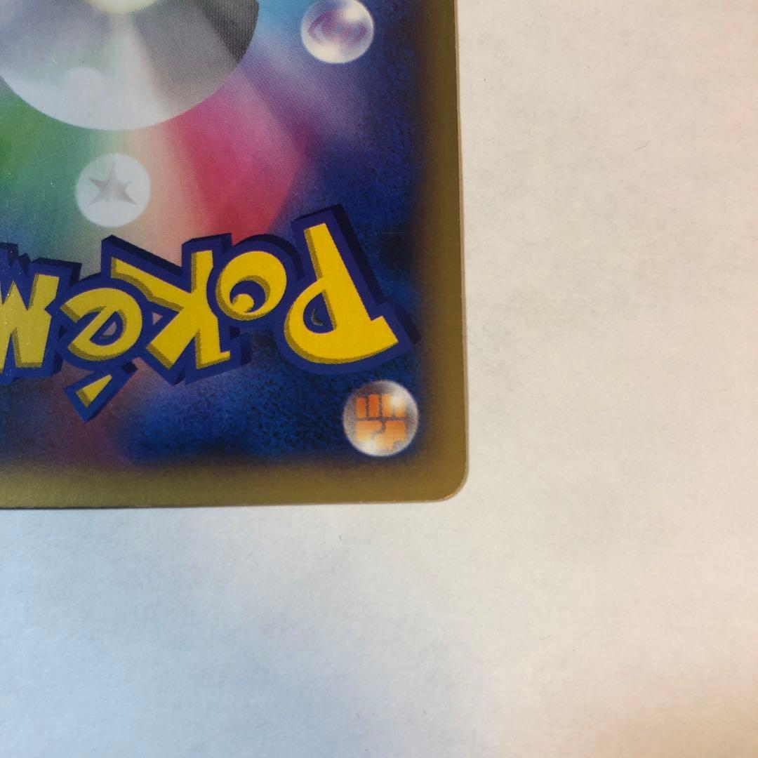 美品 ポケモンカード ポケモンだいすきクラブ