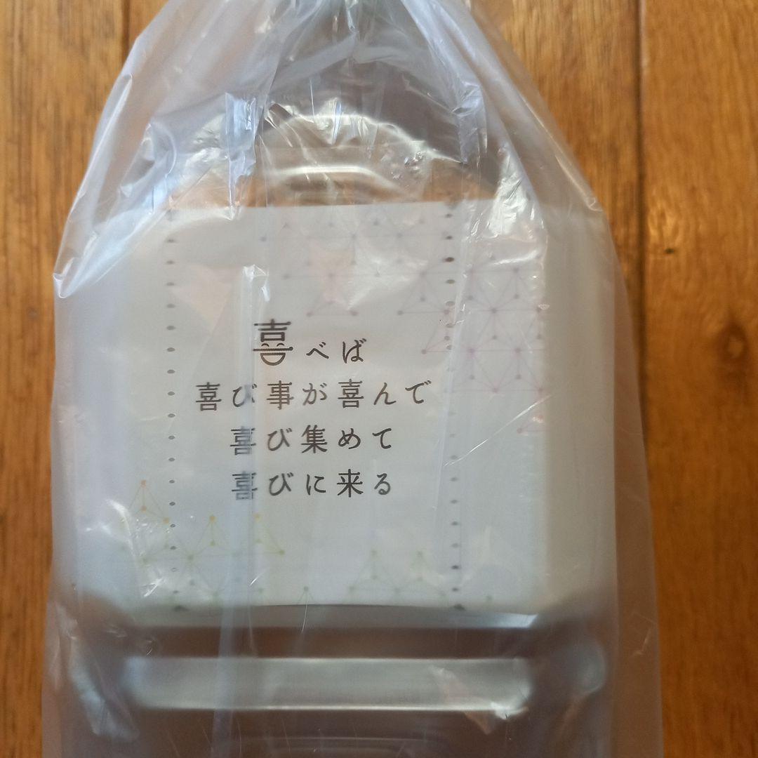 希望の命水 2000ml　計量カップ付き