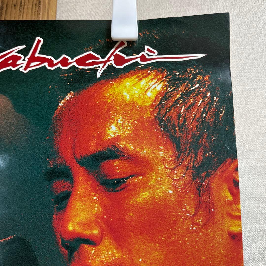 【nika】長渕剛 ONLY2×2 an unplugged ポスター