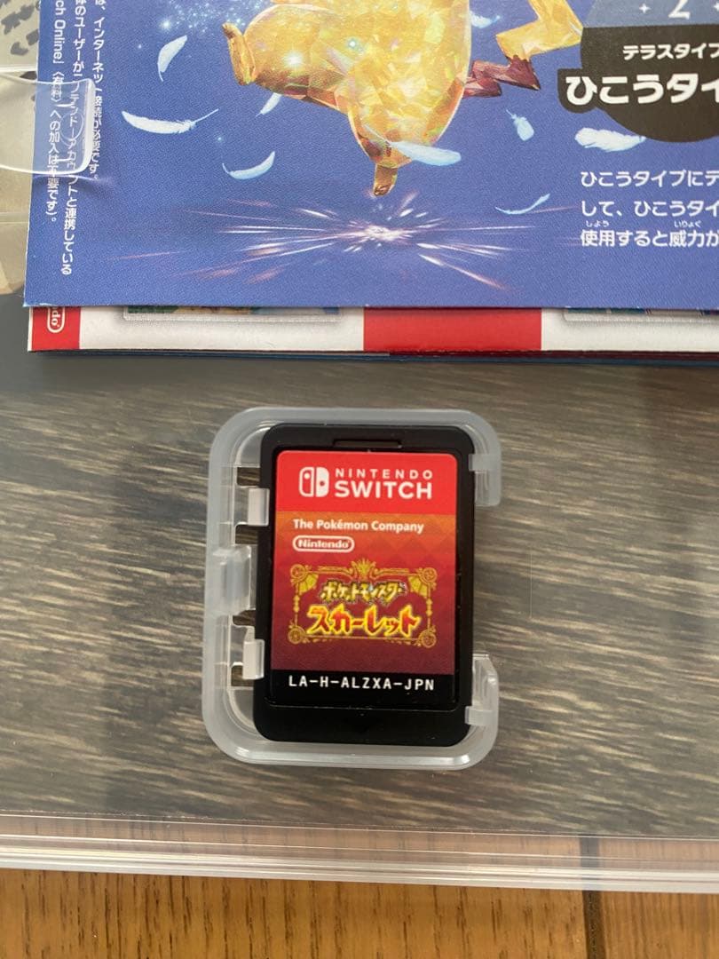 ★即発送可能★ポケットモンスター スカーレット・バイオレット　ダブルパック