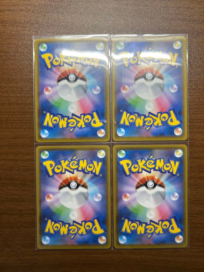 ピカチュウ 25th 4枚セット