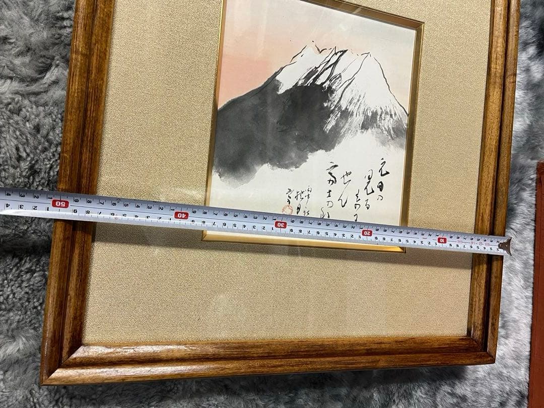 松林桂月　文化勲章受賞作家 直筆画 肉筆画 風景画　富士　共箱があり