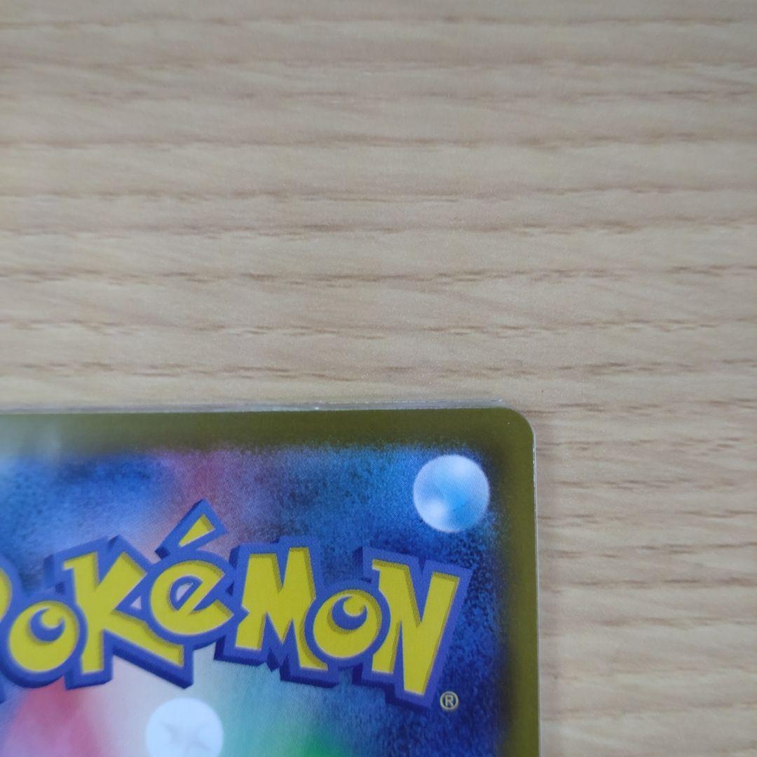 リ*ン様 リーリエの決心SAR