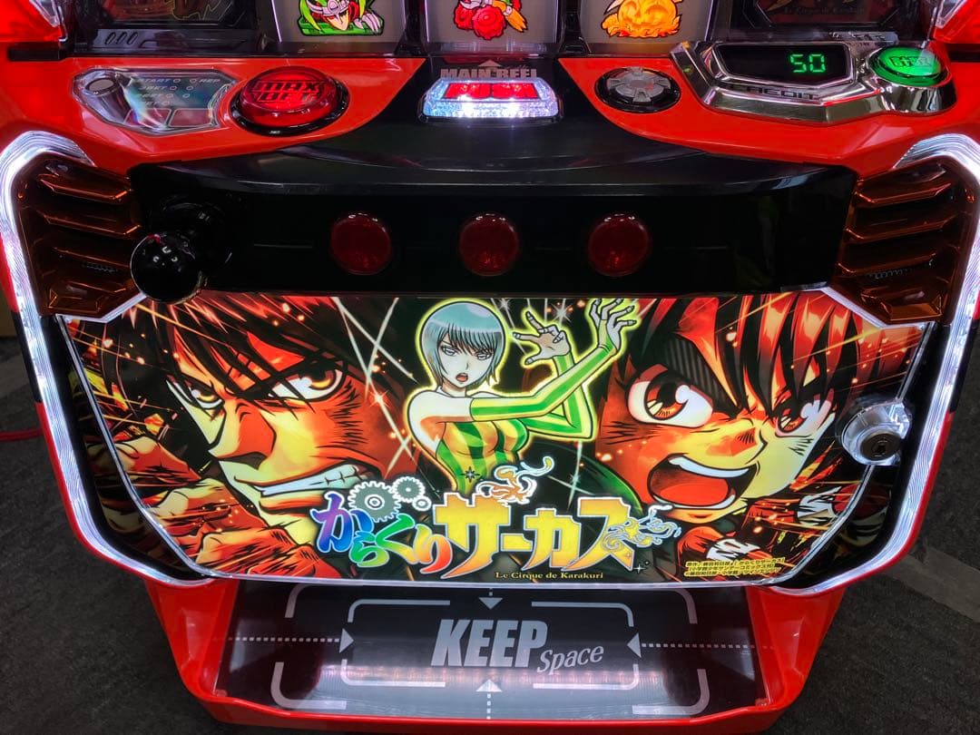 パチスロ Ｌ からくりサーカス G 簡易ユニット付 スマスロ実機 ⭕️送料無料⭕️