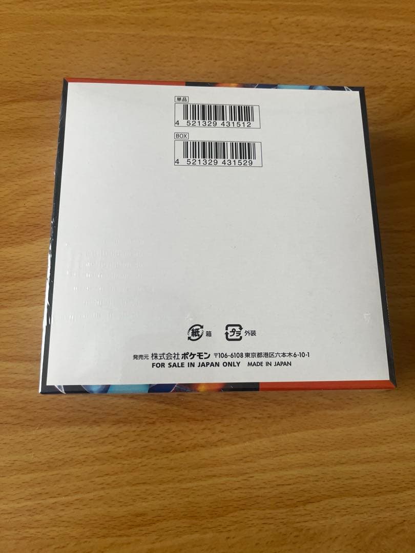 インフェルノX シュリンク付き　1BOX