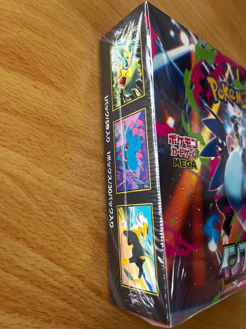 インフェルノX シュリンク付き　1BOX