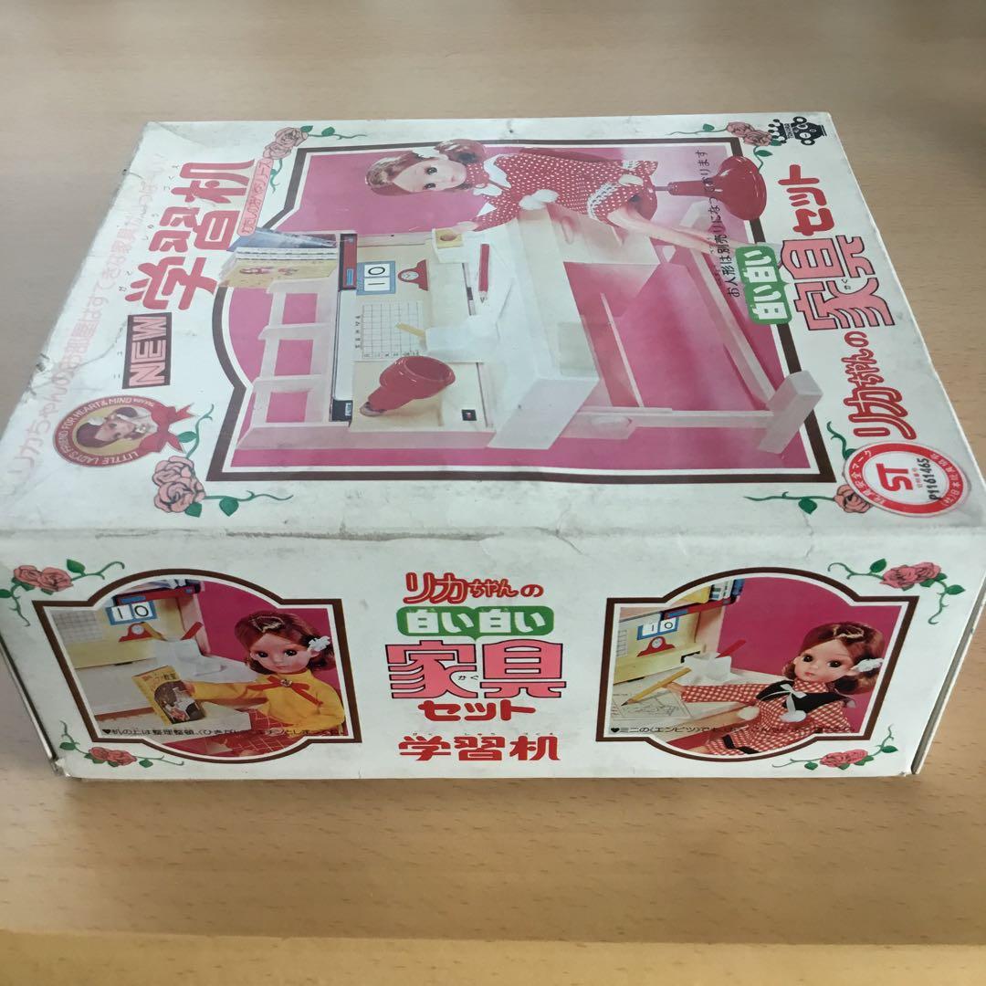 【新品】リカちゃん　学習机　白い白い家具セット　タカラ　未使用