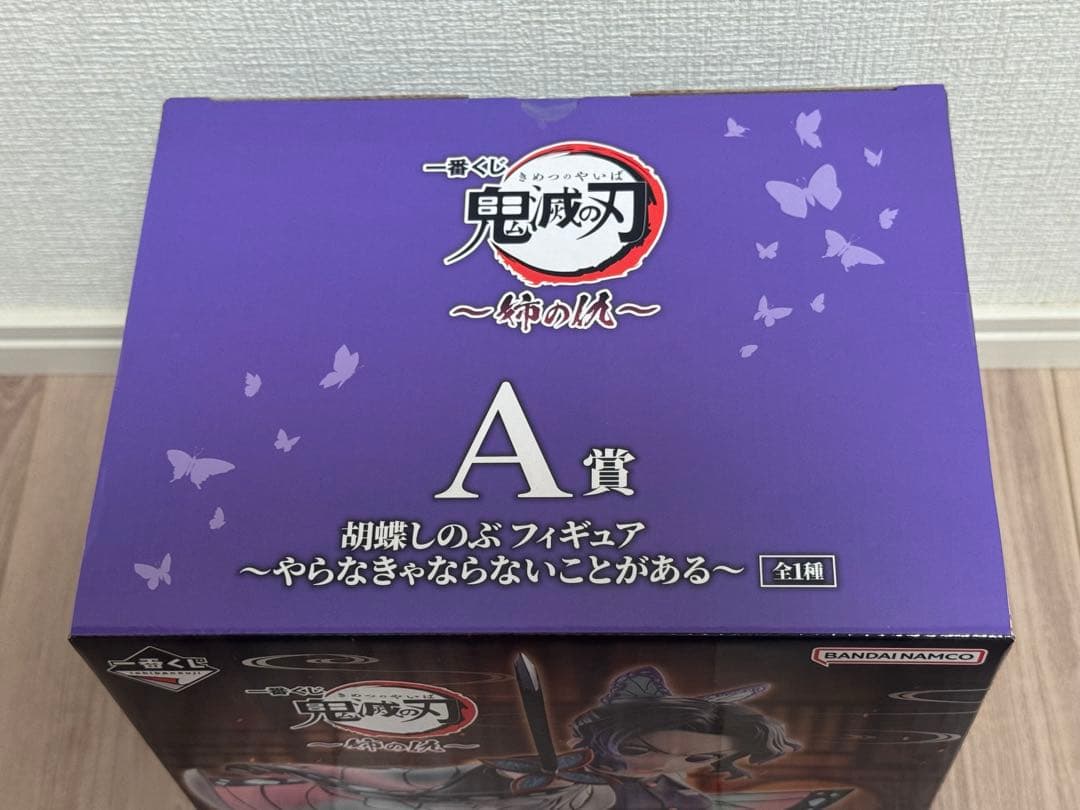 一番くじ 鬼滅の刃 姉の仇 A賞 胡蝶しのぶ　フィギュア