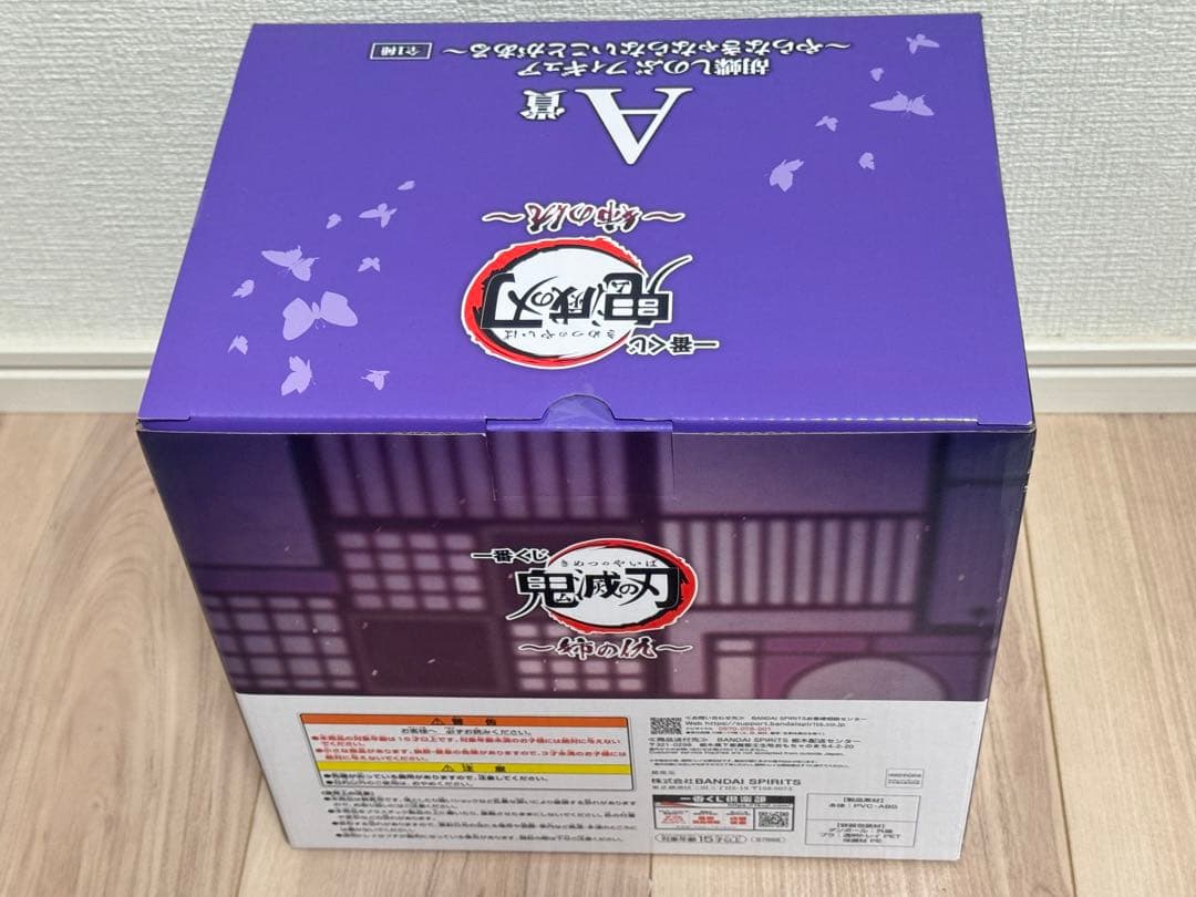 一番くじ 鬼滅の刃 姉の仇 A賞 胡蝶しのぶ　フィギュア