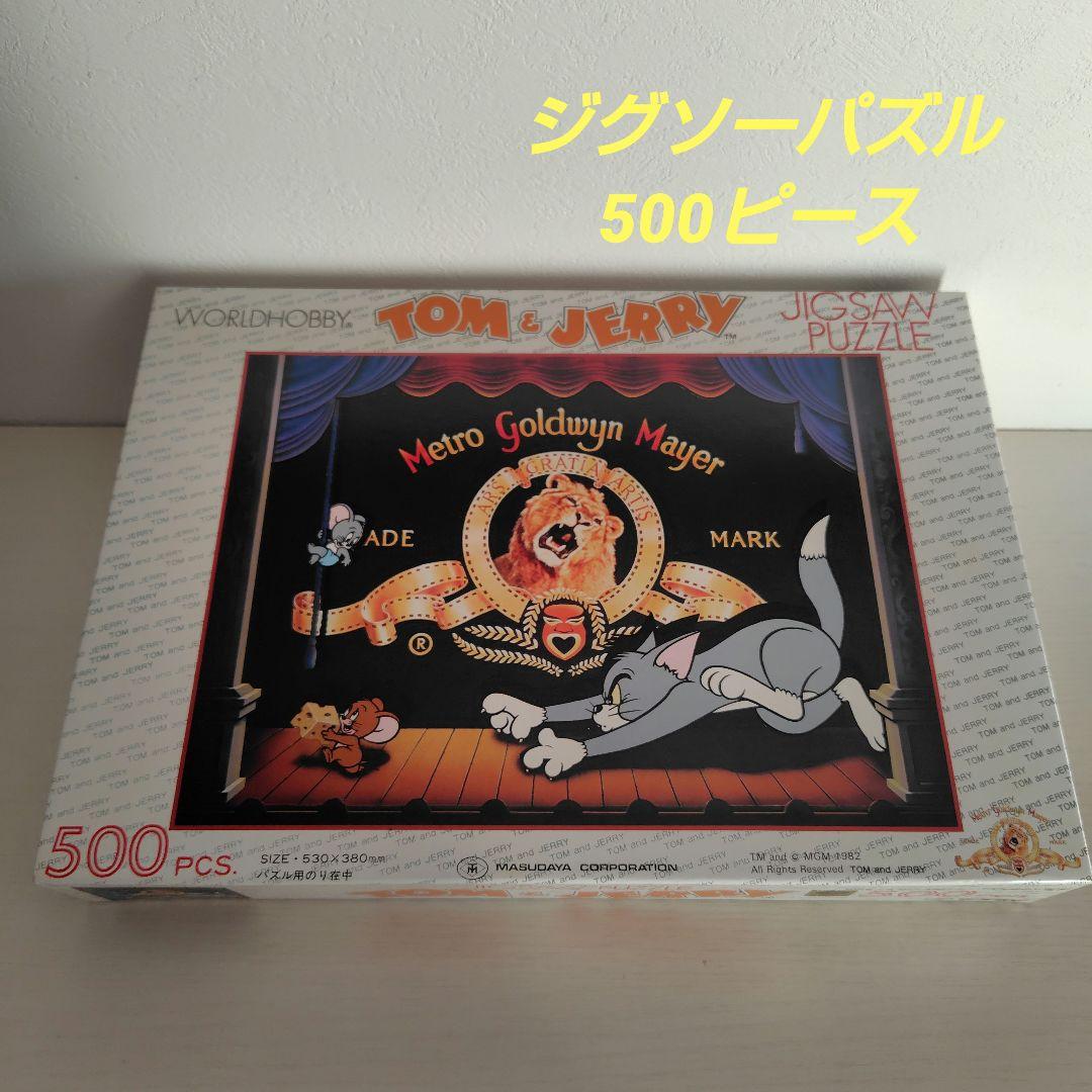 ジグソーパズル　500ピース　トムとジェリー