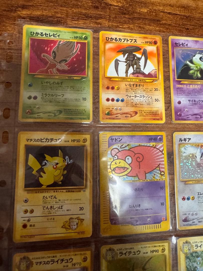 ひかるセレビィ、ひかるカブトプスなど　９枚セット