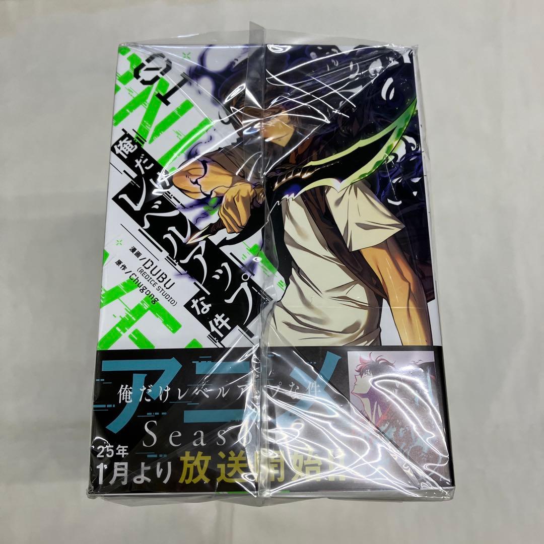 C-3 俺だけレベルアップな件 1〜22巻まとめ売り
