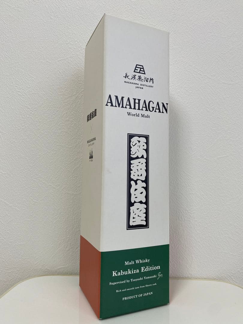 長濱蒸留所　アマハガン　限定品3本セット（箱美品）