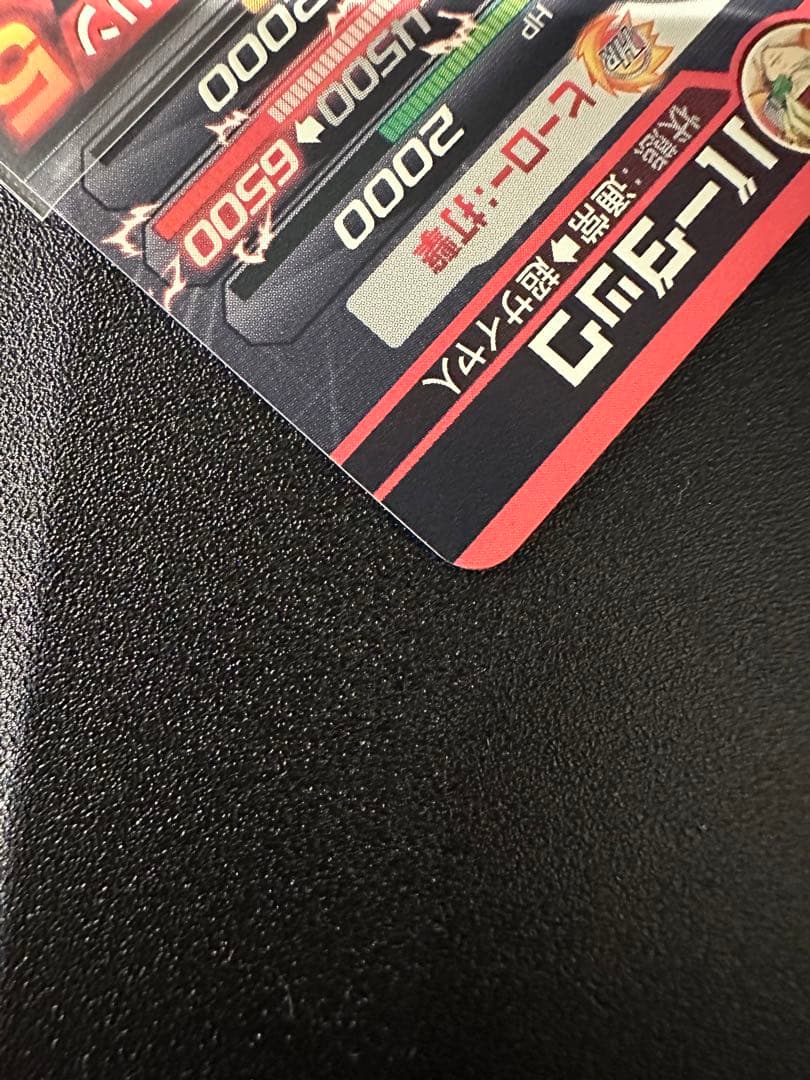 ドラゴンボールヒーローズ！H5-SEC バーダック‼︎