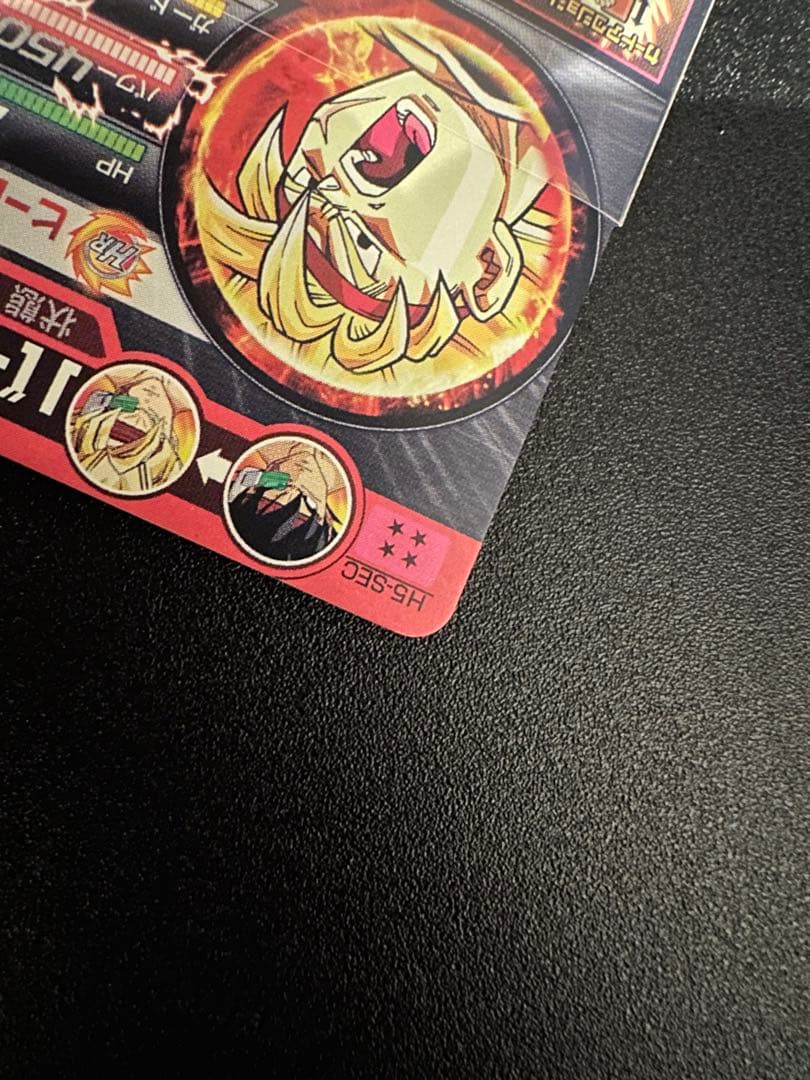 ドラゴンボールヒーローズ！H5-SEC バーダック‼︎