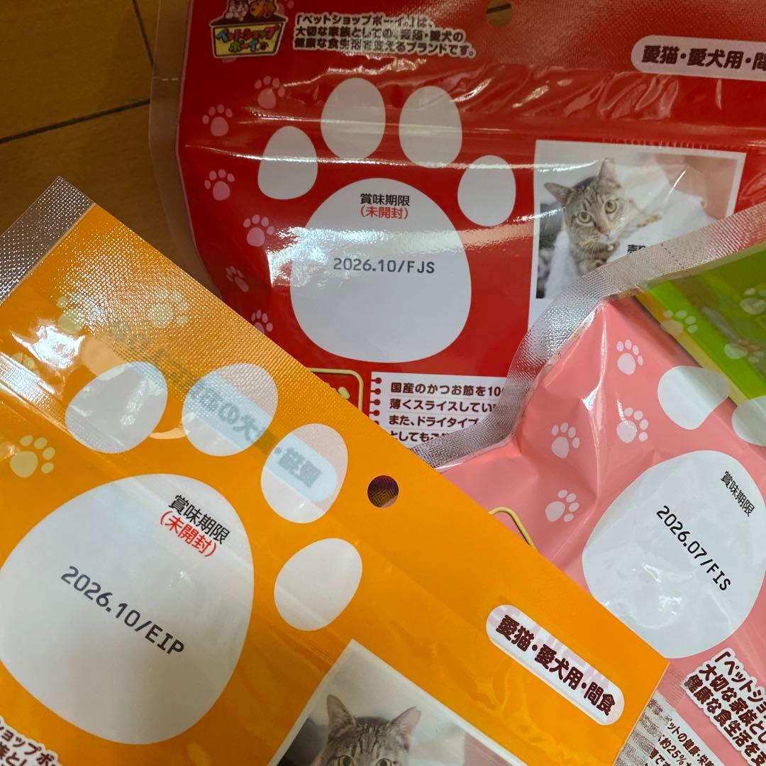 詰め放題　猫ちゃん/わんちゃん用品