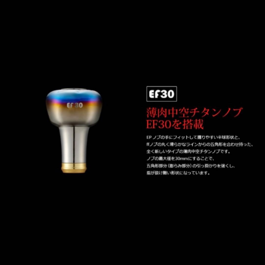 【LIVRE】Light Arm58 シマノS2