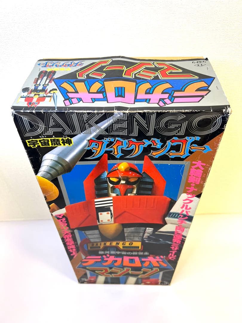 宇宙魔神 ダイケンゴー デカロボ ジャンボマシンダー 当時物