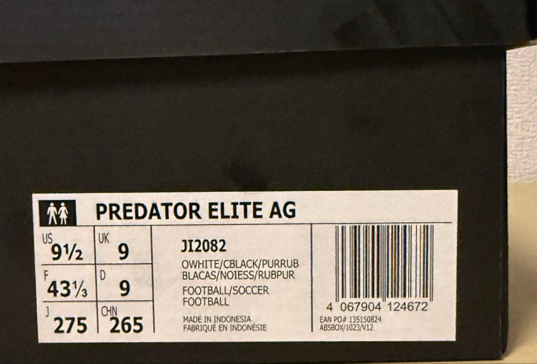 【アディダス】プレデター エリート AG 27.5cm