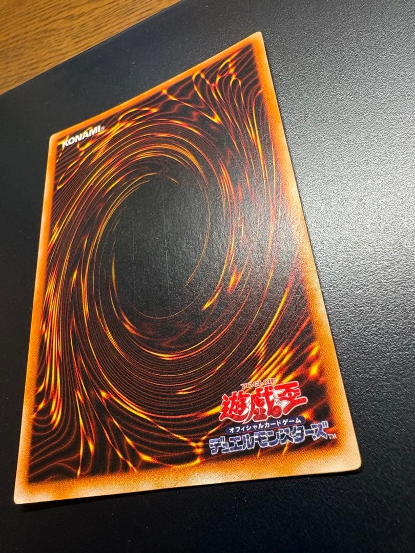 遊戯王　トライホーン・ドラゴン　初期　ウルトラ　大会本戦特典