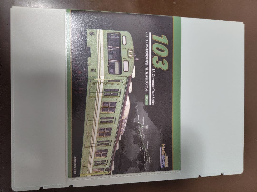 TOMIX JR 103系通勤電車セット