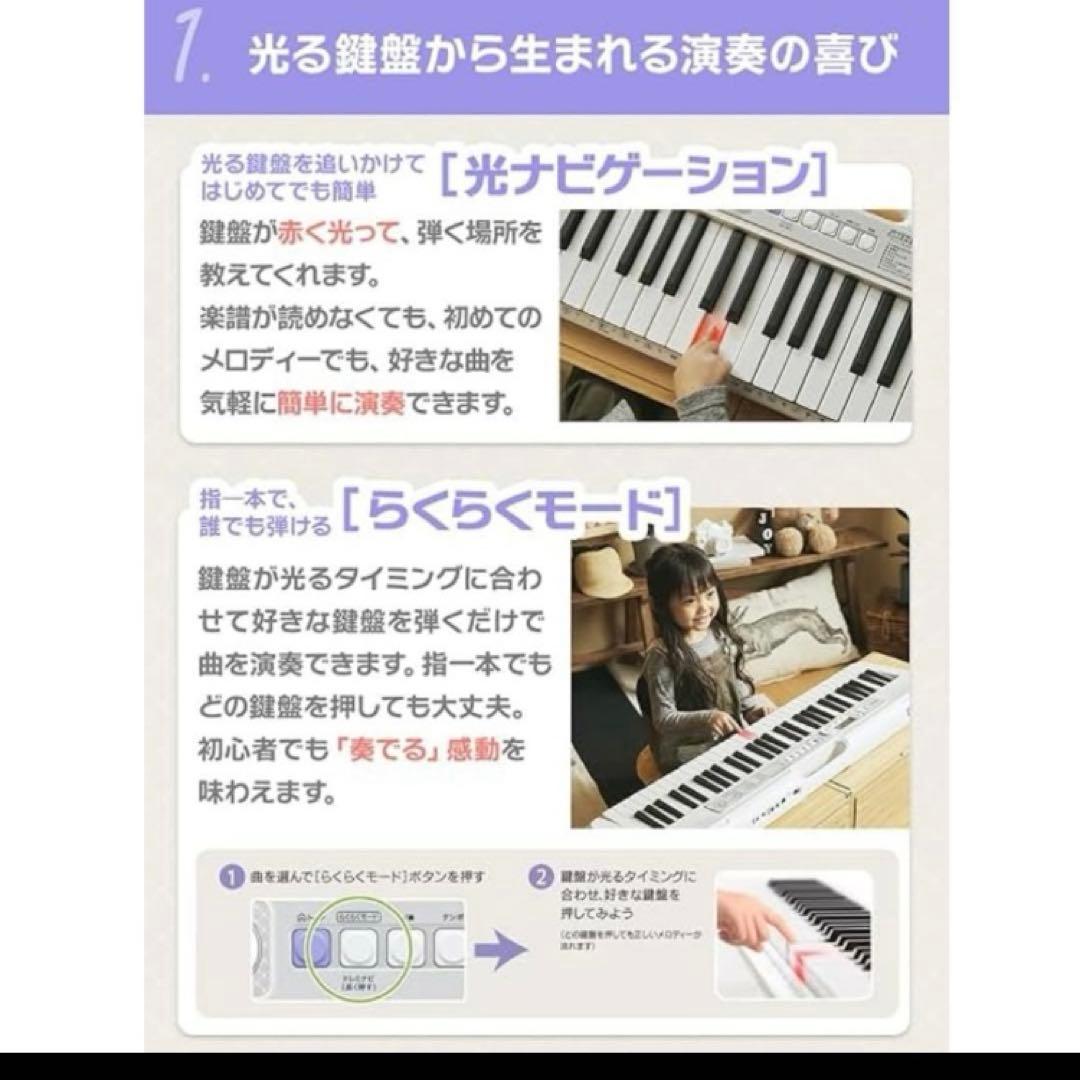 CASIO LK-330 Casioton光ナビゲーションキーボード　61鍵盤