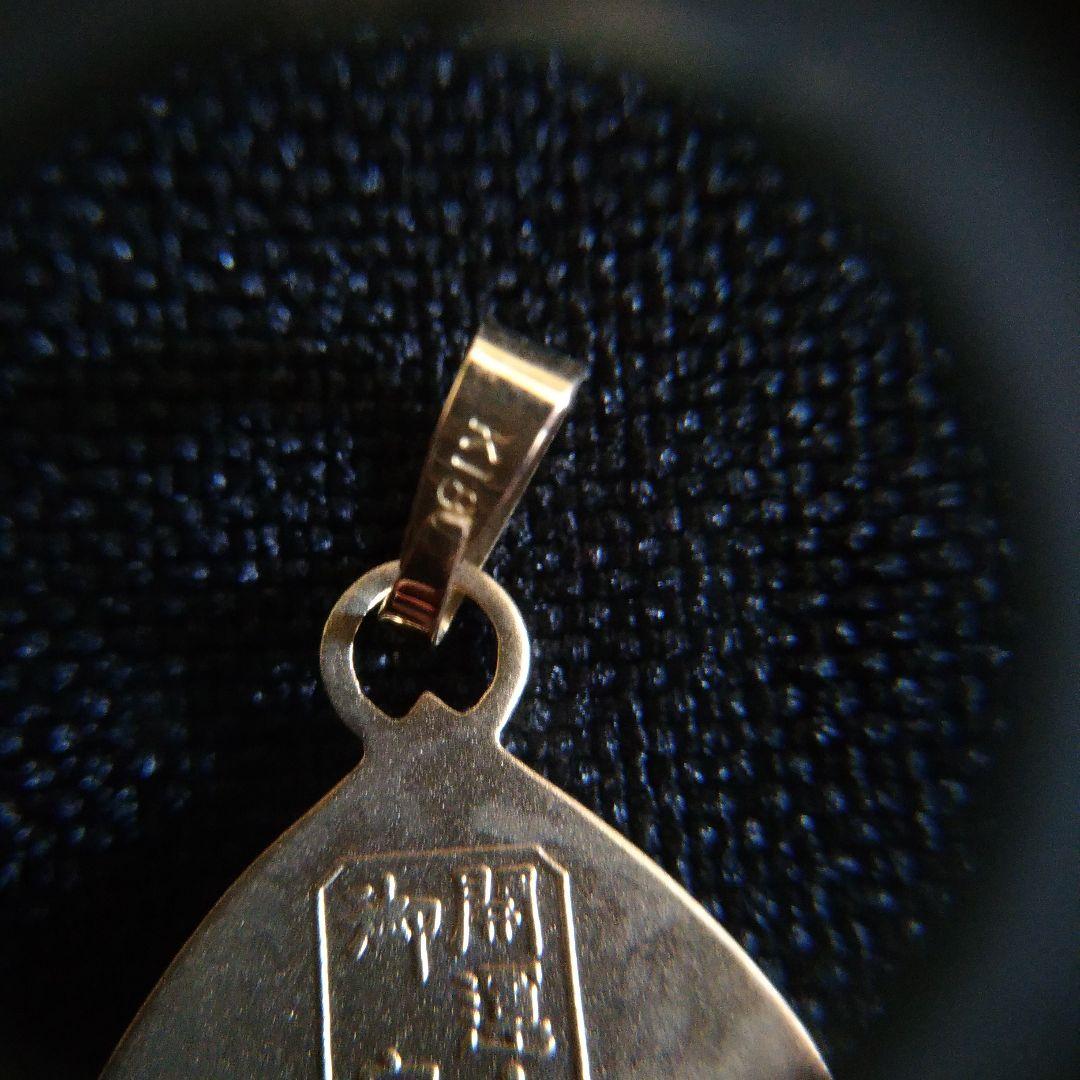 K18。ペンダントトップ。少林山。達磨寺。十二支御守御本尊。菩薩。開運、招福。