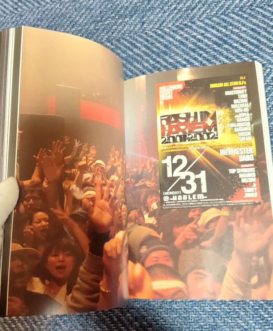 HARLEM 15周年記念歴史書☆綺麗です☆