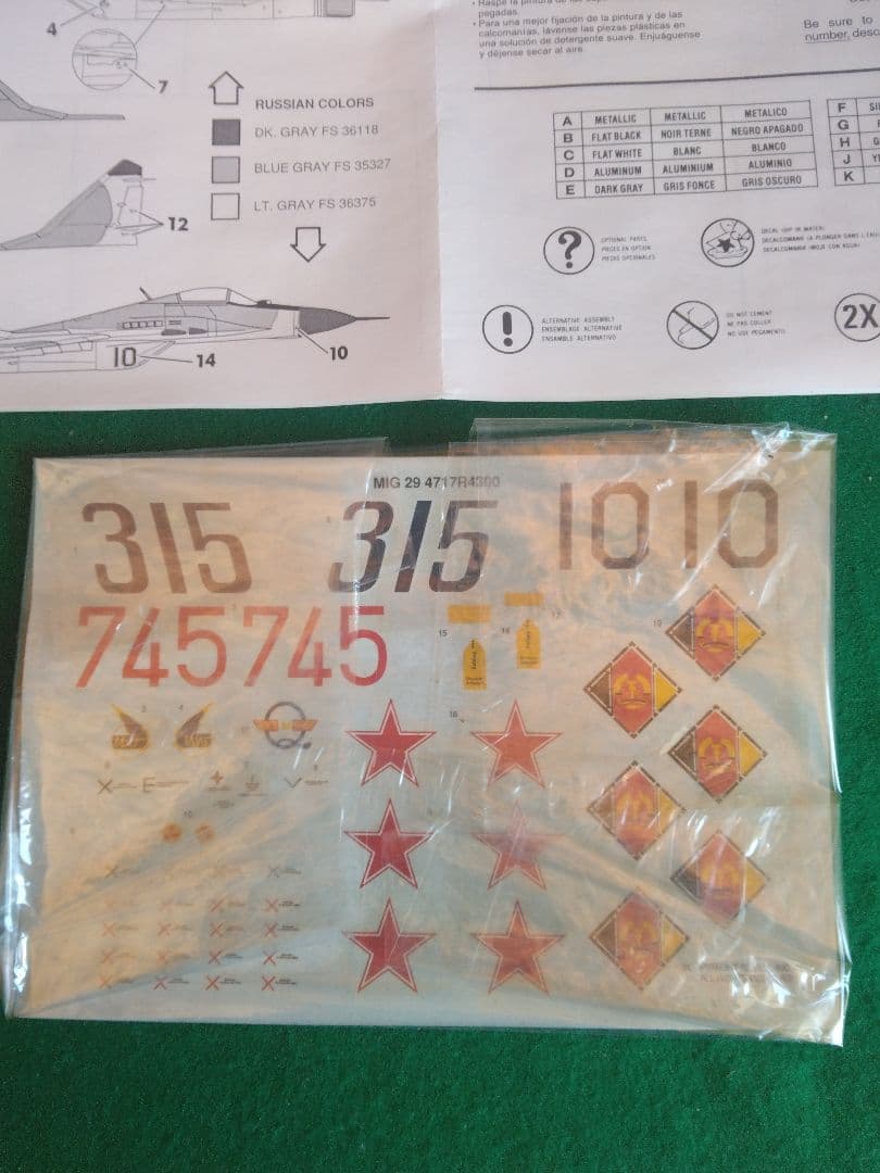 レベル1/32 MiG-29 フルクライム 1:32