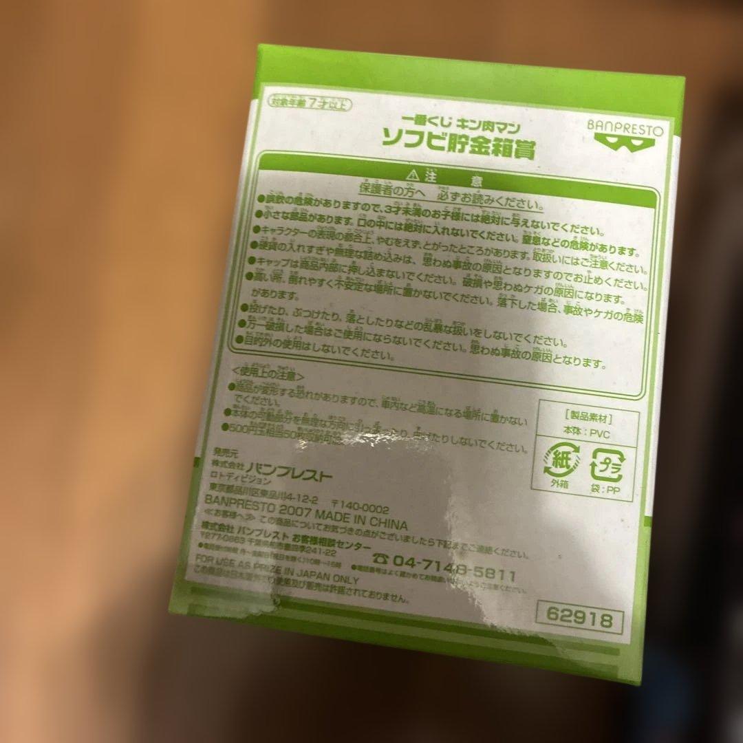 トイストーリー フィギュア セット 初音ミク　志村新八　ワンピース他未開封