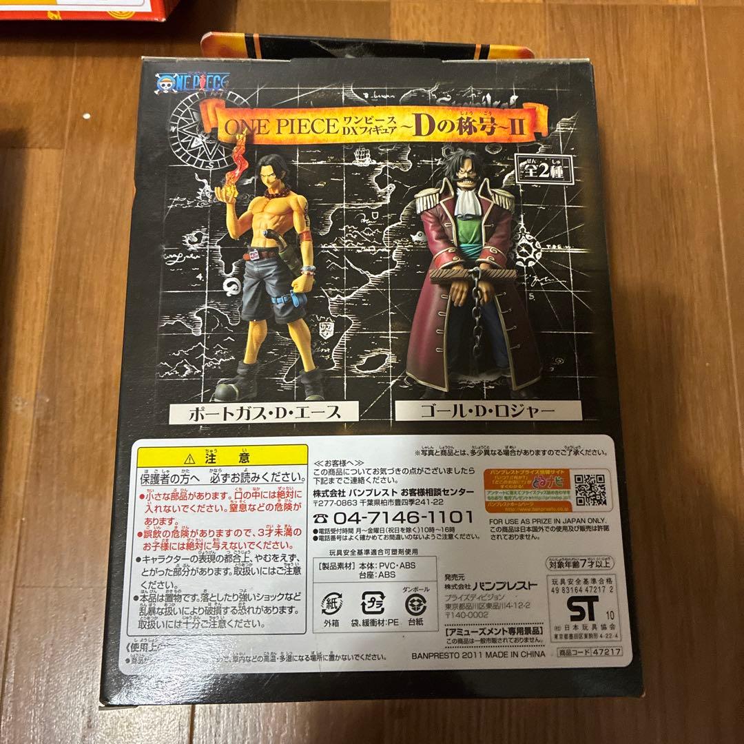 トイストーリー フィギュア セット 初音ミク　志村新八　ワンピース他未開封