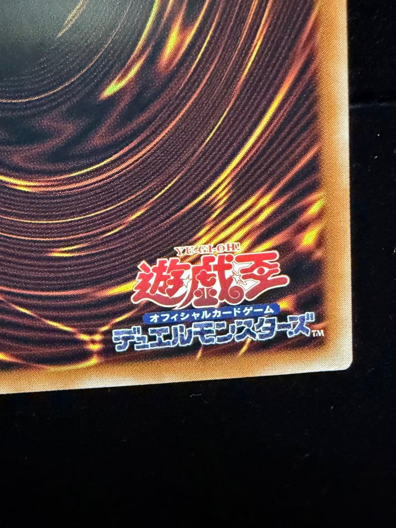 【価格変更済みです！】泰亜版Asia English プリシク　神炎竜ルベリオン