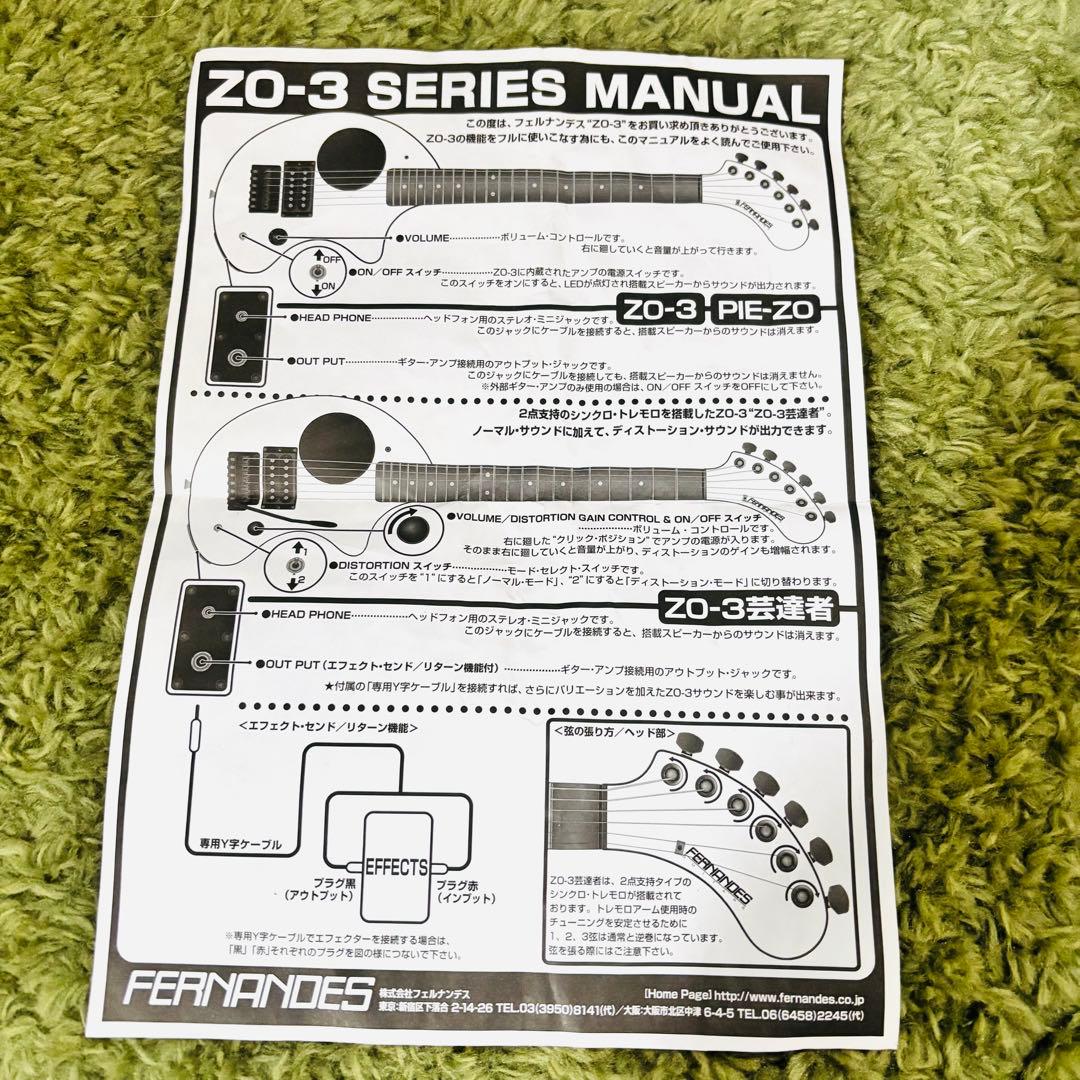 【100本限定】 FERNANDES ZO-3 ジャンヌダルク DAMIJAW