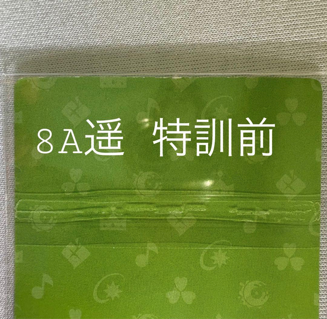 プロセカ グッズ まとめ売り バラ売り⭕️ ※値下げしました。
