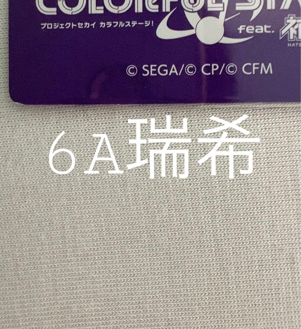 プロセカ グッズ まとめ売り バラ売り⭕️ ※値下げしました。