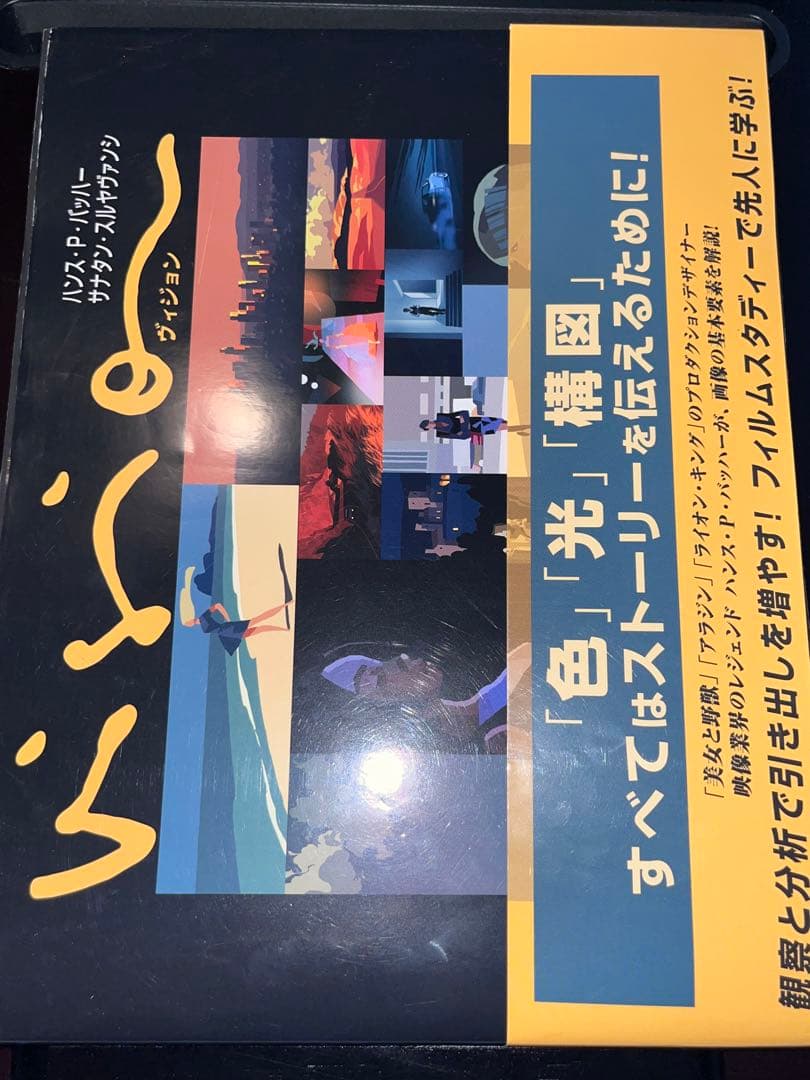 写真関連本　まとめ売り