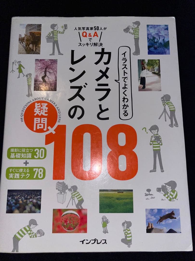 写真関連本　まとめ売り