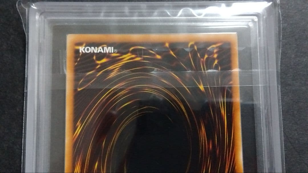 【ARS10】「サイバー ダーク エッジ」CDIP レリーフ