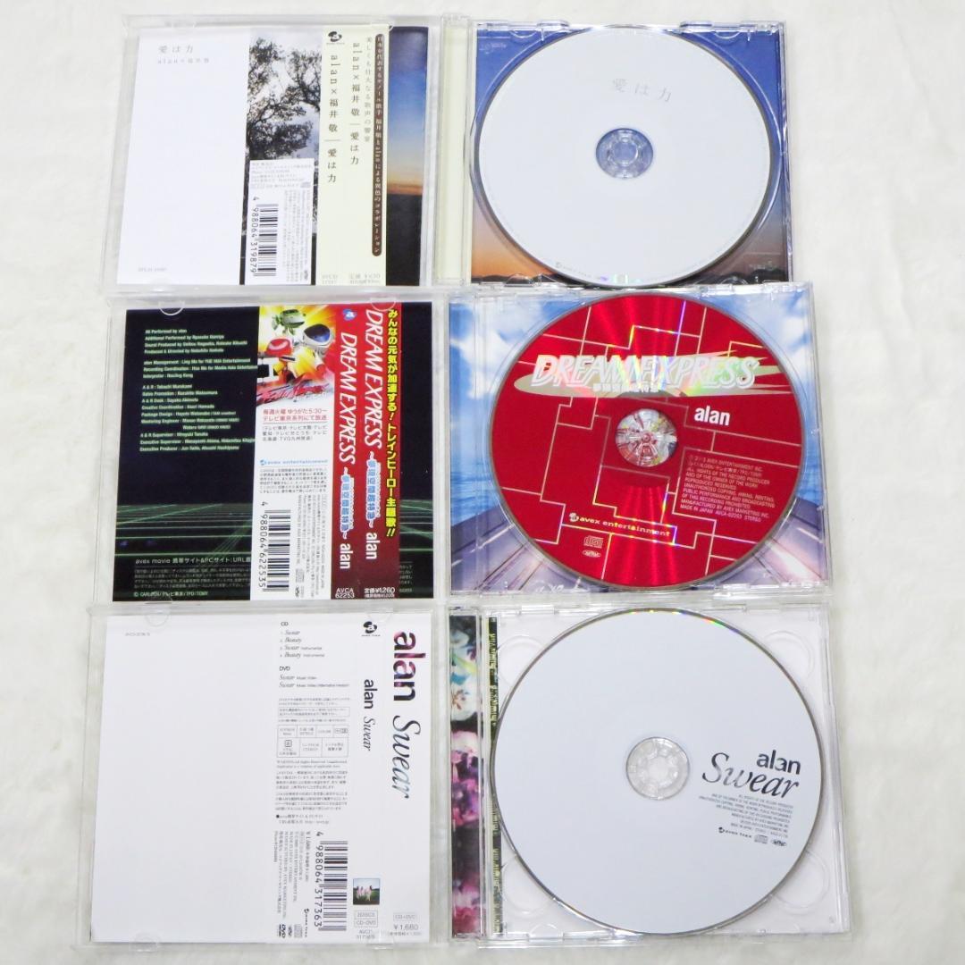 ★【全て帯付き！】alan 阿蘭 アラン 日本版CD23点セット★z32423