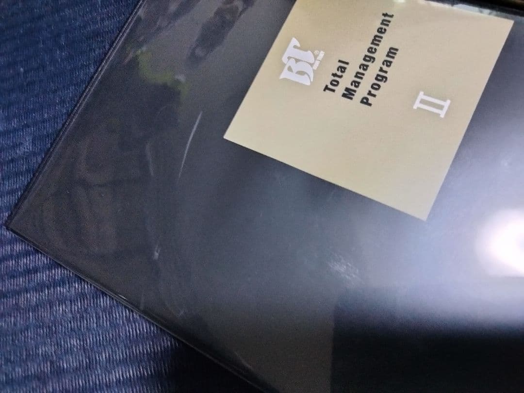 ブライアントレーシーTotal Management Progran DVD