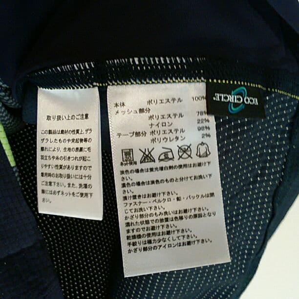 限定品　正規品　新品　三浦知良　カズ　Adidas ユニフォーム　加茂