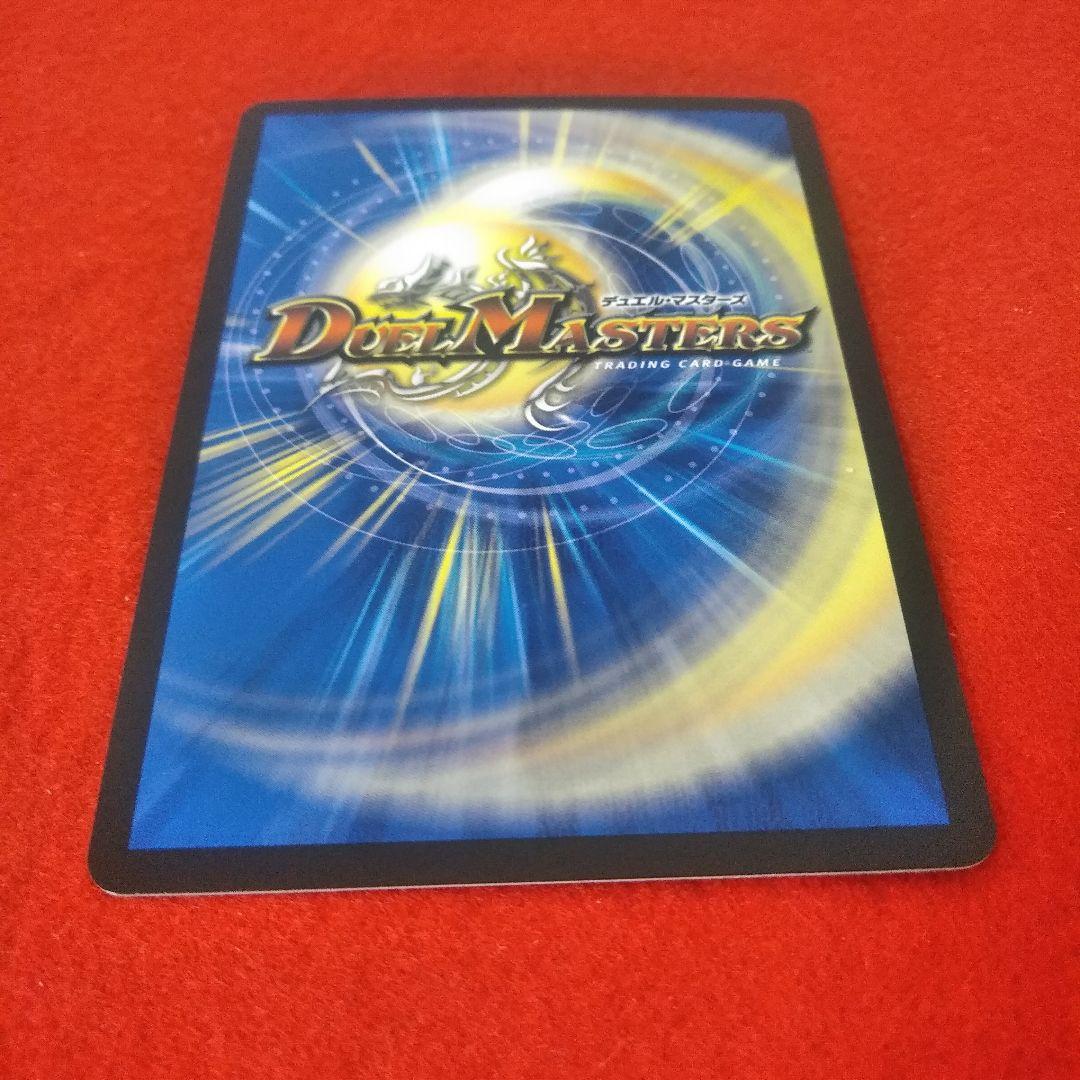 【24時間以内発送！コンビニ支払いも歓迎！】王導聖霊アルファディオス×4枚