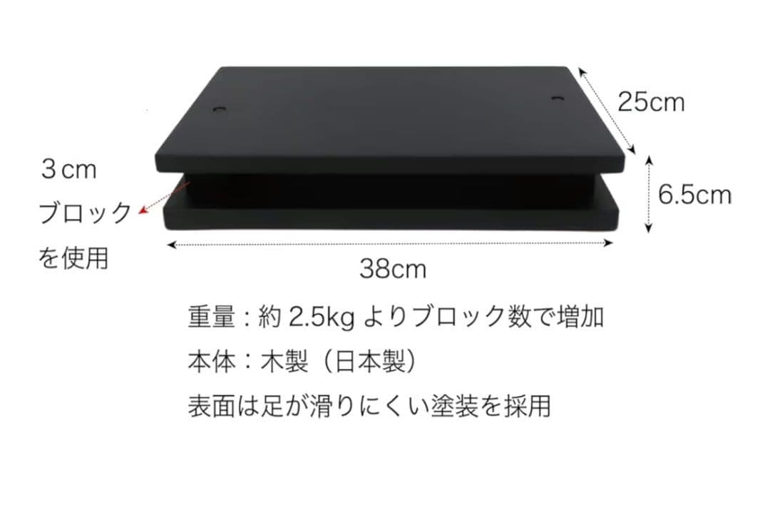 美品 Pianista ピアニスタ ピアノ補助台 足台 日本製 キャリーバッグ