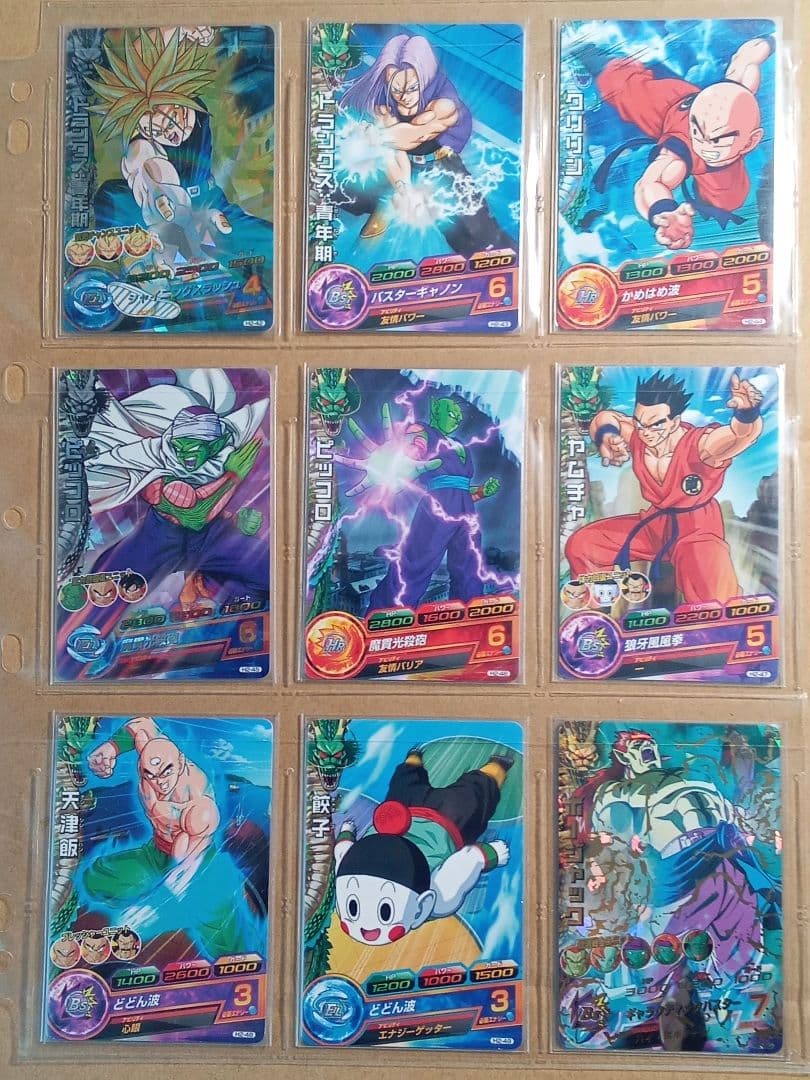 ドラゴンボールヒーローズ 2弾／H2 全種コンプ／バラ売り不可