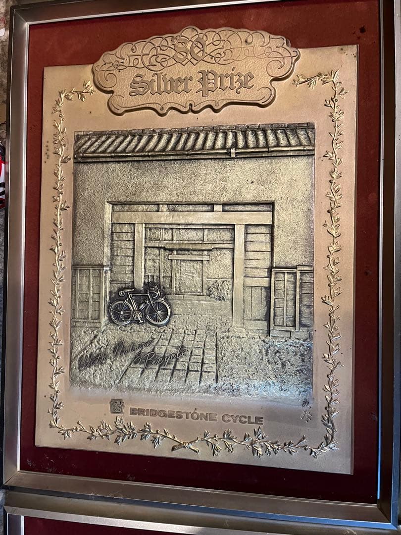 Taoブリヂストン看板、16枚ブリヂストン表彰額、ブリヂストン記念看板、